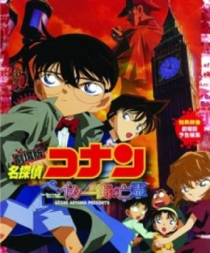 Detective Conan Movie 06: The Phantom of Baker Street Case Closed: The Phantom of Baker Street, Meitantei Conan: Baker Street no Bourei