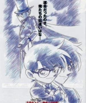 Detective Conan Movie 08: Magician of the Silver Sky - Meitantei Conan: Ginyoku no Magician