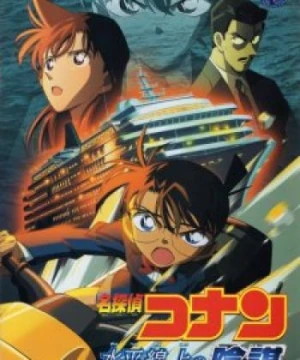 Detective Conan Movie 09: Strategy Above the Depths - Meitantei Conan: Suihei Senjou no Sutoratejii, Detective Conan - Strategy Above the Depths