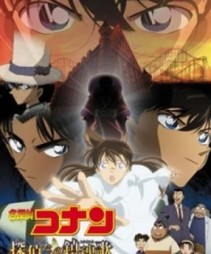 Detective Conan Movie 10: Requiem of the Detectives - Detective Conan: The Private Eyes' Requiem, Meitantei Conan: Tantei-tachi no Requiem