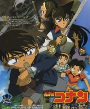 Detective Conan Movie 11: Jolly Roger in the Deep Azure - Meitantei Conan: Konpeki no Hitsugi [Jolly Roger], Detective Conan 2007, Detective Conan Movie 11