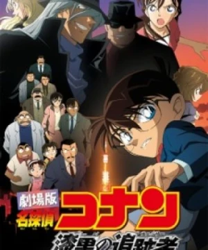 Detective Conan Movie 13: The Raven Chaser - Meitantei Conan: Shikkoku no Chaser, Detective Conan Movie 13