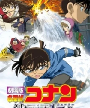 Detective Conan Movie 15: Quarter of Silence Meitantei Conan: Chinmoku no Quarter