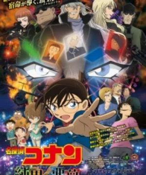 Detective Conan Movie 20: The Darkest Nightmare - Detective Conan Movie 20: Cơn ác mộng đen tối, Meitantei Conan Movie 20, Detective Conan: Pitch Black Nightmare, Meitantei Conan: Junkoku no Nightmare