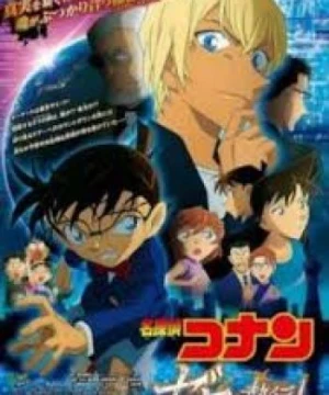 Detective Conan Movie 22: Zero the Enforcer - Detective Conan: Zero the Enforcer, Meitantei Conan: Zero no Shikkounin, Detective Conan Movie 22: Zero's Executioner