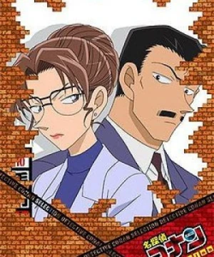 Detective Conan: The Fugitive Kogorou Mouri