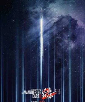 Địa Cầu Lưu Lạc 2 - The Wandering Earth II