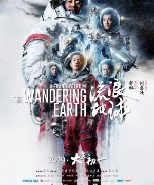 Địa Cầu lưu lạc - The Wandering Earth