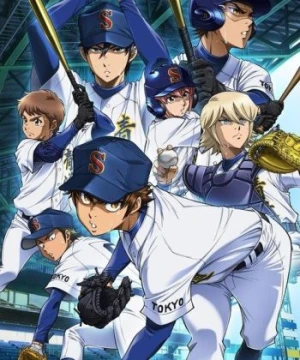 Diamond no Ace: Act II - Ace of Diamond Act II, Daiya no Ace: Act II