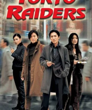 Điệp vụ Tokyo - Tokyo Raiders