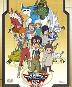 Digimon Adventure 02 - デジモンアドベンチャー02