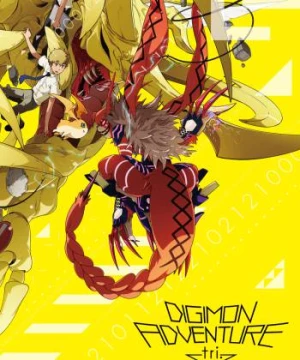 Digimon Adventure Tri. Part 3: Confession - Digimon Adventure Tri. Part 3: Confession