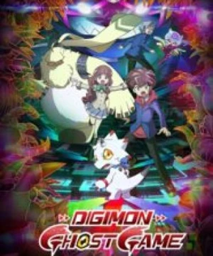 Digimon Ghost Game - 