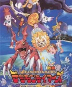 Digimon Tamers: Trận Chiến Của Các Mạo Hiểm Giả! - Digimon Tamers: Boukensha-tachi no Tatakai Digimon Tamers: Battle of Adventurers