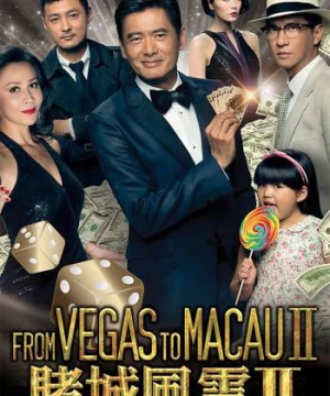 Đổ Thành Phong Vân 2 - From Vegas to Macau II