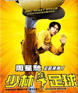 Đội Bóng Thiếu Lâm - Shaolin Soccer