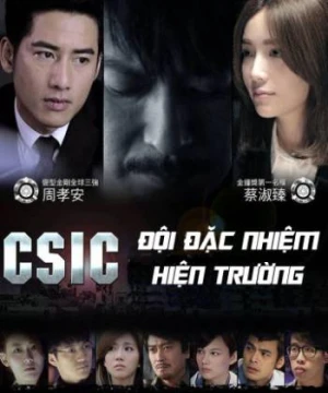 Đội Đặc Nhiệm Hiện Trường - Crime Scene Investigation Center