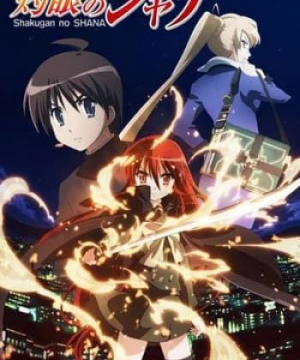 Đôi Mắt Của Shana: Bản Điện Ảnh - Shakugan No Shana Movie