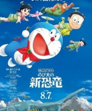 Doraemon Movie 40: Nobita no Shin Kyouryuu - Doraemon the Movie 2020: Nobita's New Dinosaur