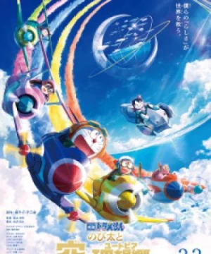 Doraemon Movie 42: Nobita Và Vùng Đất Lý Tưởng Trên Bầu Trời - Doraemon Movie 42: Nobita to Sora no Utopia