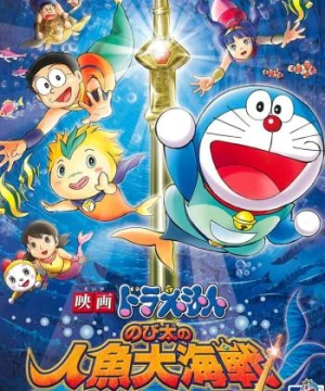 Doraemon: Nobita và Cuộc Đại Thủy Chiến Ở Xứ Sở Người Cá - Doraemon the Movie: Nobita's Mermaid Legend