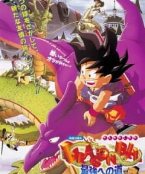 Dragon Ball Movie 4: Saikyou e no Michi Dragon Ball: The Path to Power