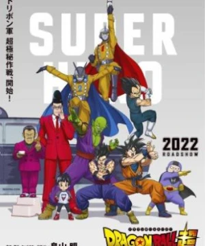 Dragon Ball Super: Super Hero - Dragon Ball Super: SUPER HERO