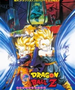 Dragon Ball Z Movie 11: Super Senshi Gekiha!! Katsu no wa Ore da - Dragon Ball Z: Bio-Broly