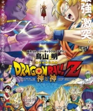 Dragon Ball Z Movie 14: Kami to Kami - Dragon Ball Z: Battle of Gods