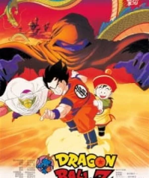 Dragon Ball Z Movie DragonBall Z Movie 1-10