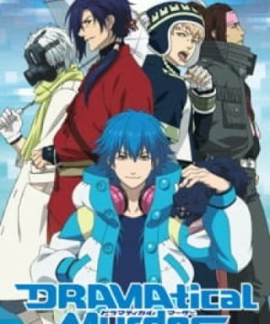 DRAMAtical Murder - DMMd