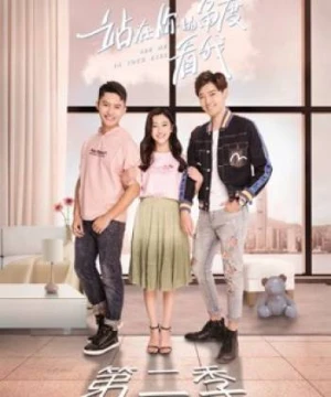 Đứng Dưới Góc Nhìn Của Bạn Nhìn Tôi Phần 2 - See Me in Your Eyes (Season 2)