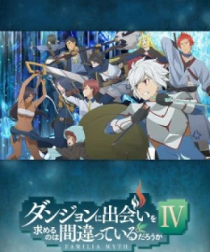 Dungeon ni Deai wo Motomeru no wa Machigatteiru Darou ka IV: Shin Shou - Meikyuu-hen Is It Wrong to Try to Pick Up Girls in a Dungeon? IV, DanMachi 4th Season, Is It Wrong That I Want to Meet You in a Dungeon 4th Season