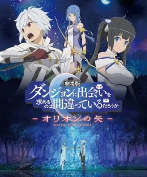 Dungeon ni Deai wo Motomeru no wa Machigatteiru Darou ka Movie: Orion no Ya - Is It Wrong to Try to Pick Up Girls in a Dungeon?: Arrow of the Orion, DanMachi Movie, Is It Wrong That I Want to Meet You in a Dungeon Movie