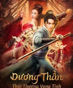 Dương Thần: Thái Thượng Vong Tình Soul Of Light