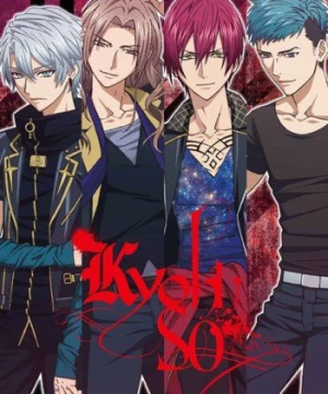 Dynamic Chord - 