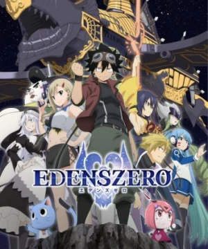 Edens Zero 2nd Season - エデンズ ゼロ