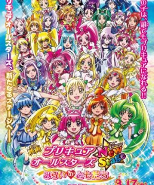 Eiga Precure All Stars New Stage 2: Kokoro No Tomodachi - Eiga Precure All Stars New Stage 2: Kokoro No Tomodachi