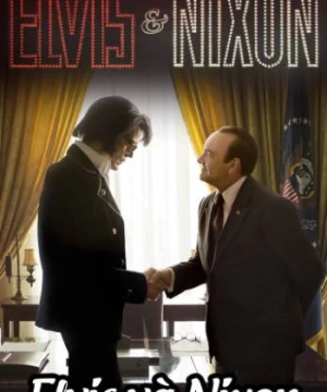 Elvis và Nixon