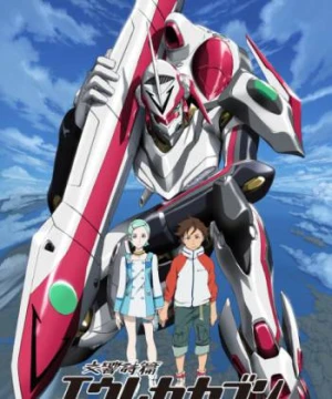 Eureka Seven 交響詩篇エウレカセブン