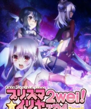 Fate/kaleid liner Prisma☆Illya 2wei! - Prisma Illya 2wei!, Prisma☆Illya 2nd Season