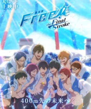 Free! Movie 4: The Final Stroke - Zenpen - Gekijouban Free! The Final Stroke Zenpen