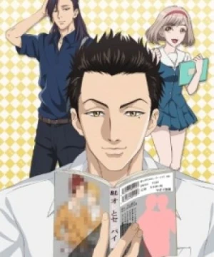 Fudanshi Koukou Seikatsu - The Highschool Life of a Fudanshi