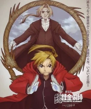 Fullmetal Alchemist Movie: Conqueror Of Shamballa