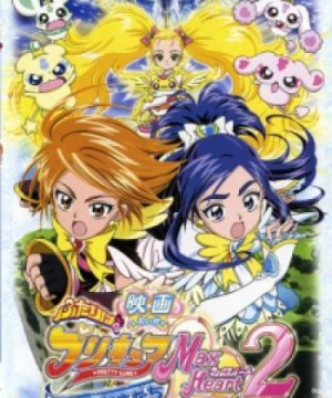 Futari wa Precure: Max Heart Movie 2 - Yukizora no Tomodachi - Pretty Cure Max Heart: Friends of the Snow-Laden Sky, Pretty Cure Movie 2, Eiga Futari wa Precure: Max Heart 2 - Yukizora no Tomodachi