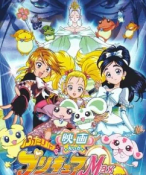 Futari Wa Pretty Cure Max Heart Movie - We Are Pretty Cure: Max Heart Movie