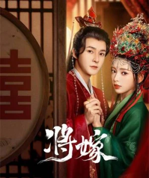 Gả Cho Chàng - The Reincarnated Lovers