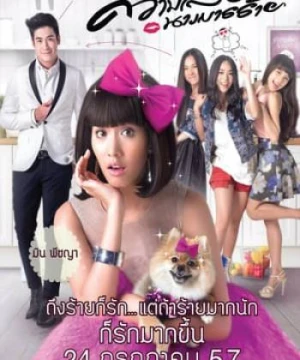 Gái Hư - Call Me Bad Girl - ความลับนางมารร้าย