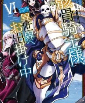 Gaikotsu Kishi-sama, Tadaima Isekai e Odekakechuu - Skeleton Knight in Another World, Skeleton Knight going out to the parallel universe