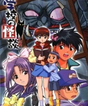 Gakkou no Kaidan - Ghost Stories, Ghosts at School, School Ghost Stories